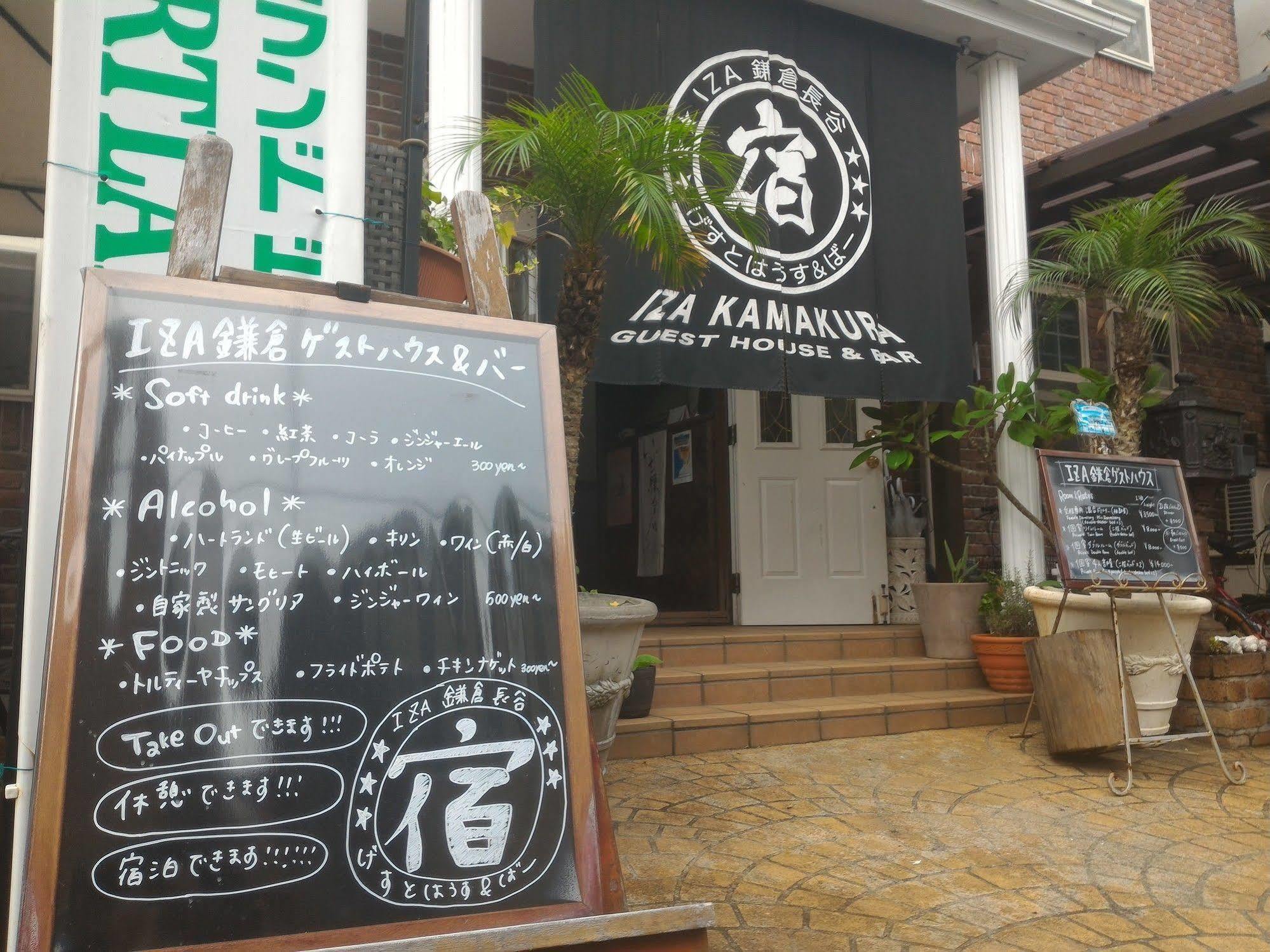 Iza Kamakura Guest House And Bar Εξωτερικό φωτογραφία